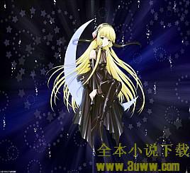 魔道奇谭